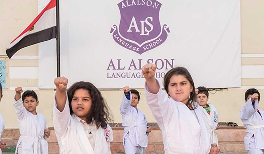 ALS Language School